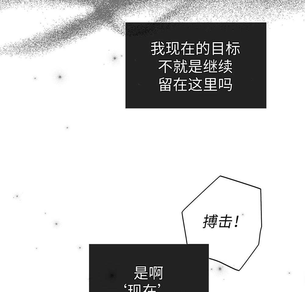 《偿还》漫画最新章节第58话_忍辱负重免费下拉式在线观看章节第【40】张图片