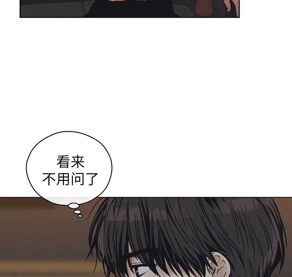 《偿还》漫画最新章节第58话_忍辱负重免费下拉式在线观看章节第【4】张图片