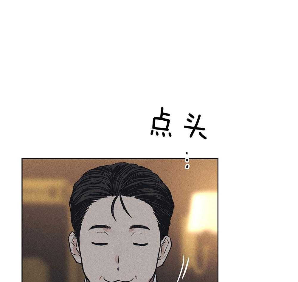 《偿还》漫画最新章节第58话_忍辱负重免费下拉式在线观看章节第【14】张图片