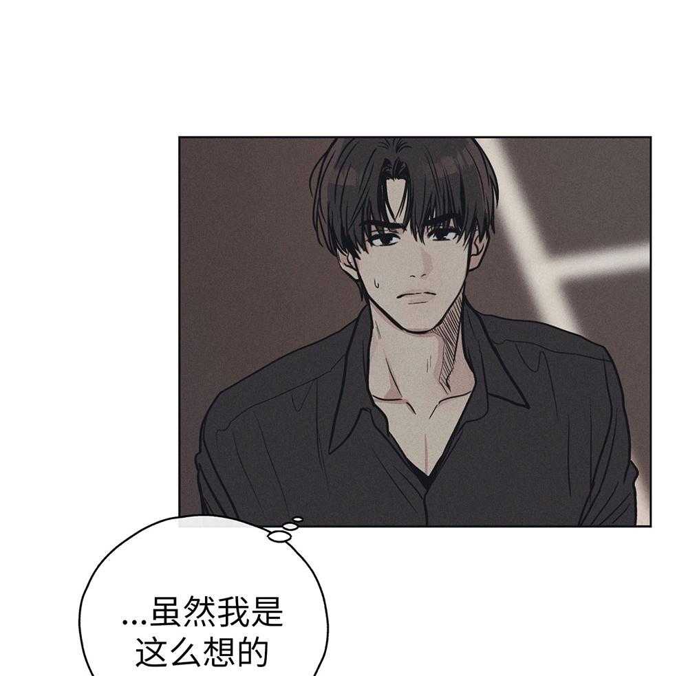 《偿还》漫画最新章节第58话_忍辱负重免费下拉式在线观看章节第【22】张图片