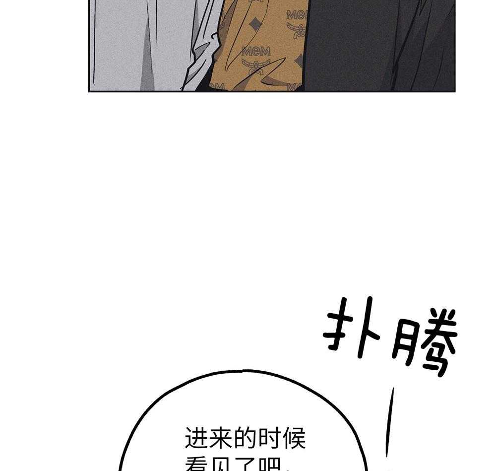 《偿还》漫画最新章节第58话_忍辱负重免费下拉式在线观看章节第【11】张图片