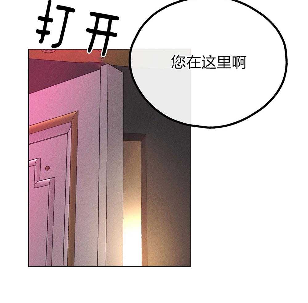 《偿还》漫画最新章节第61话_怀疑贿赂免费下拉式在线观看章节第【17】张图片