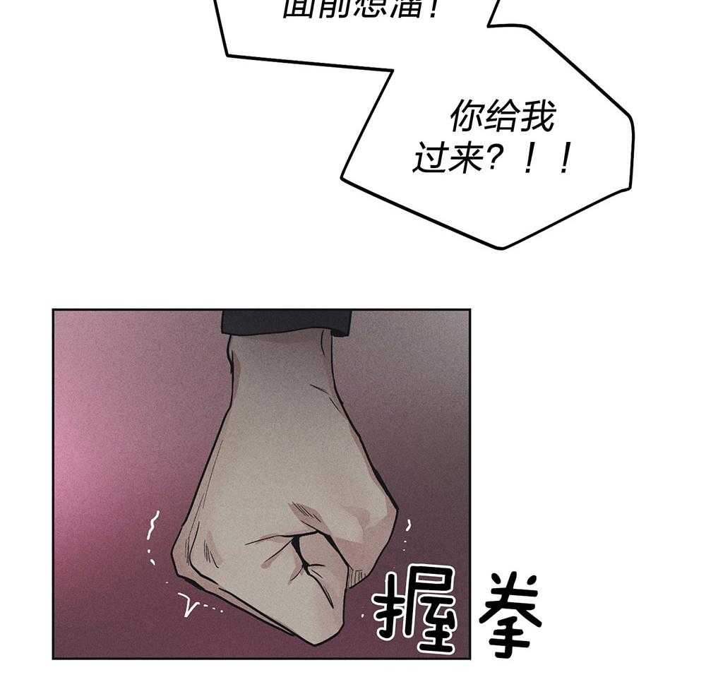 《偿还》漫画最新章节第61话_怀疑贿赂免费下拉式在线观看章节第【26】张图片