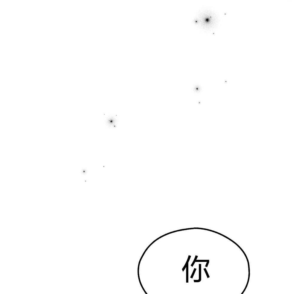 《偿还》漫画最新章节第61话_怀疑贿赂免费下拉式在线观看章节第【12】张图片