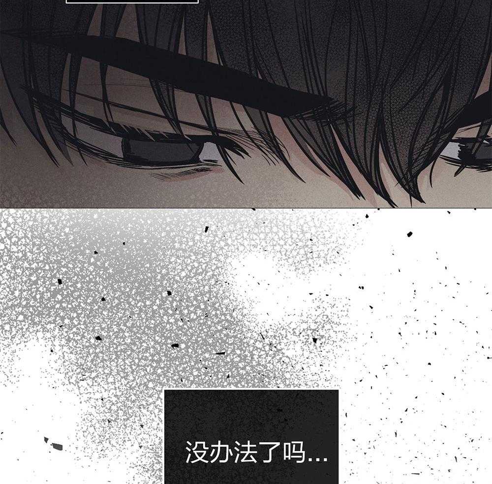 《偿还》漫画最新章节第61话_怀疑贿赂免费下拉式在线观看章节第【19】张图片