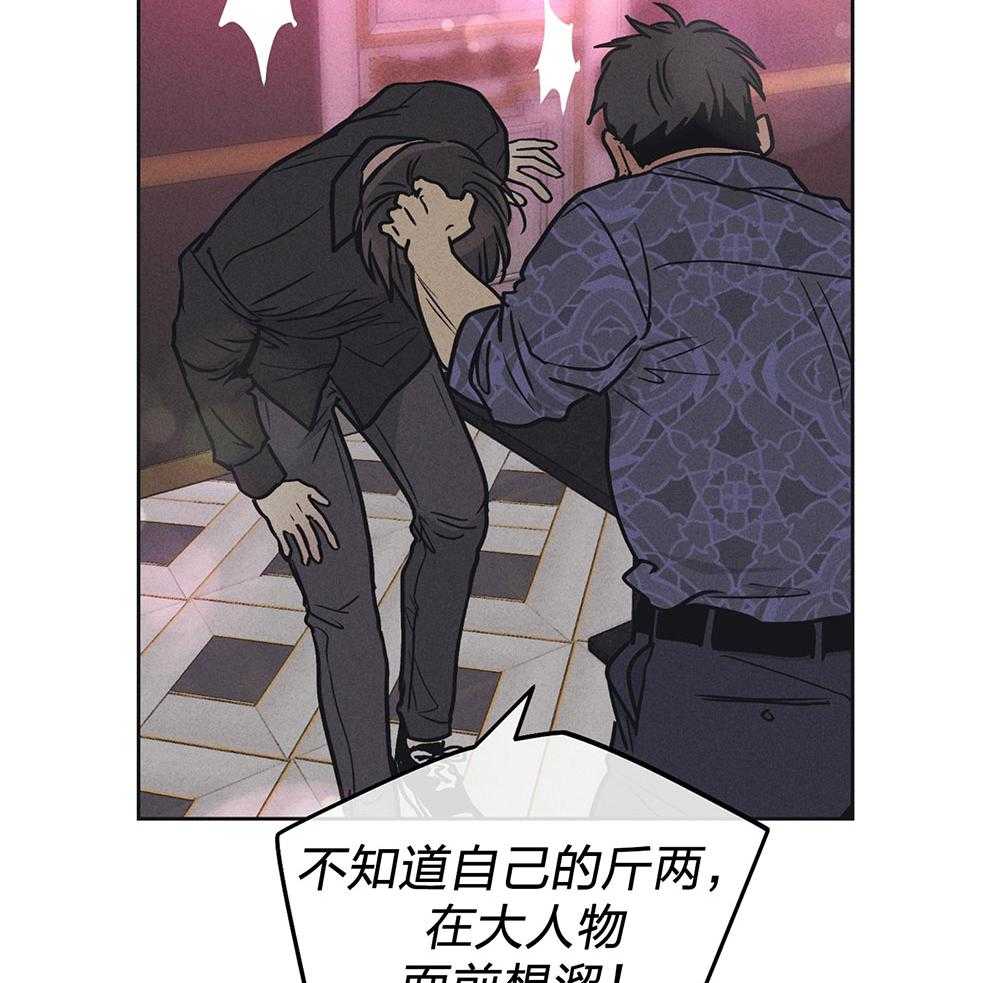 《偿还》漫画最新章节第61话_怀疑贿赂免费下拉式在线观看章节第【27】张图片