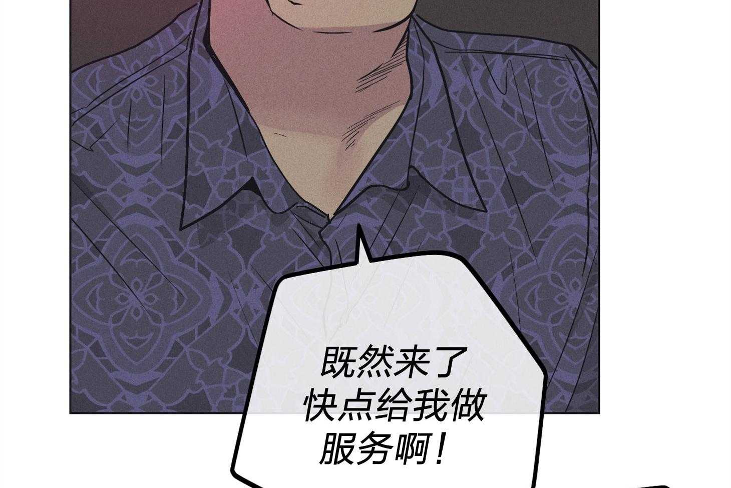 《偿还》漫画最新章节第61话_怀疑贿赂免费下拉式在线观看章节第【43】张图片