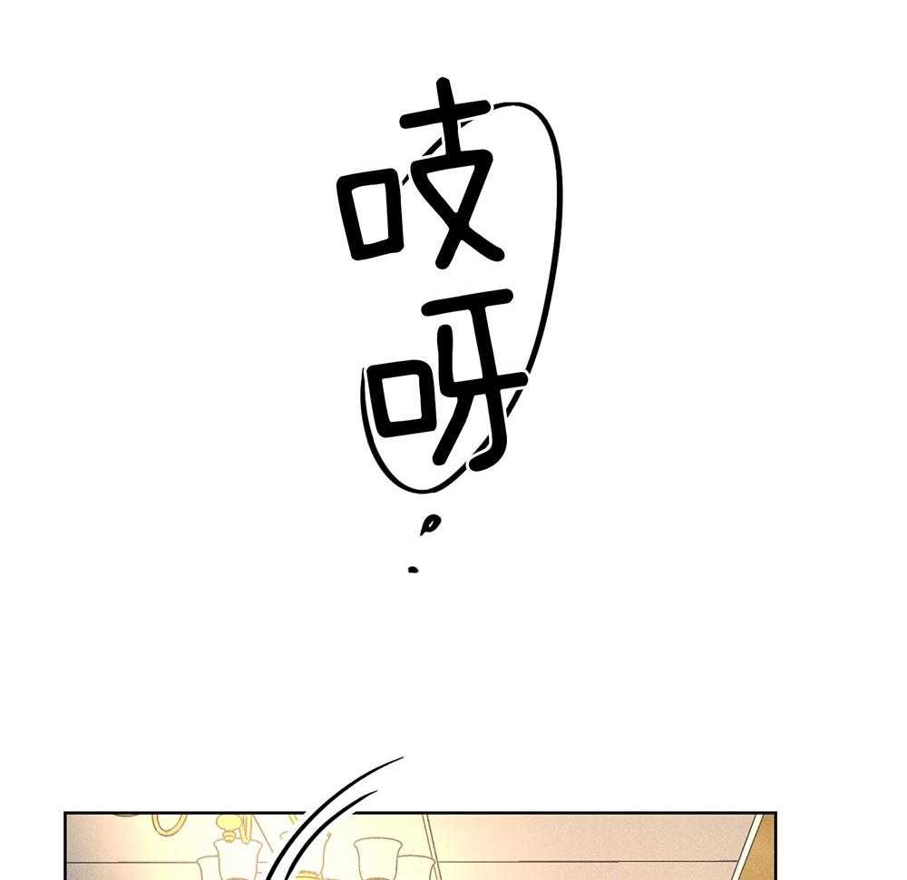 《偿还》漫画最新章节第62话_眼中钉免费下拉式在线观看章节第【35】张图片