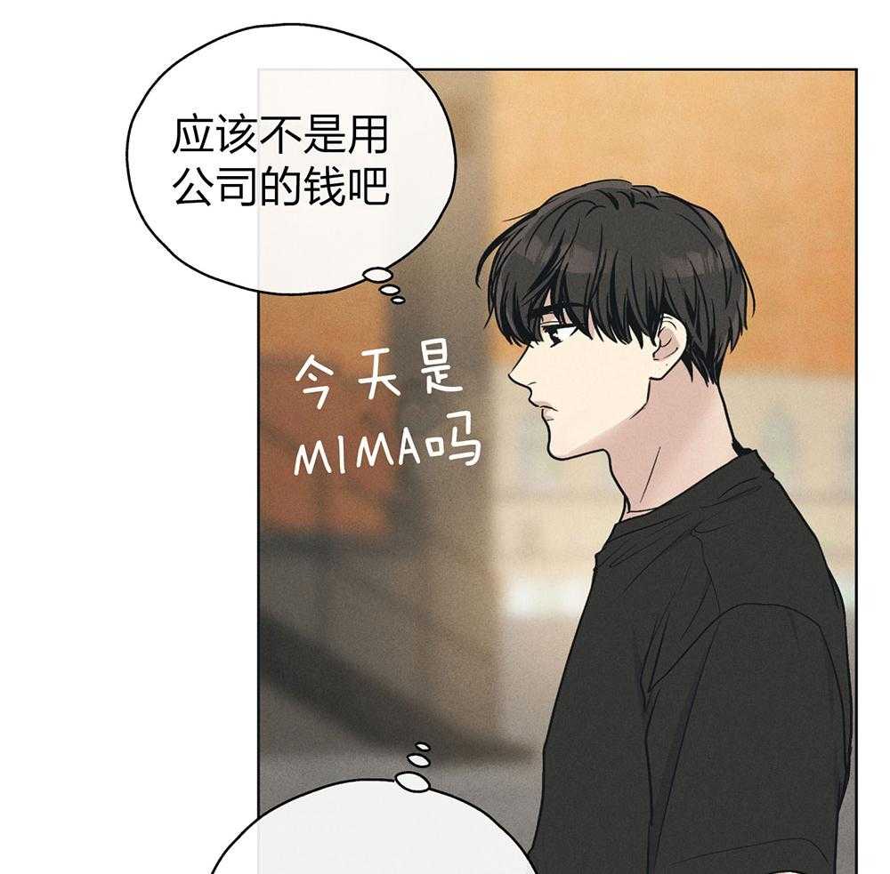 《偿还》漫画最新章节第63话_拳击动作课免费下拉式在线观看章节第【40】张图片