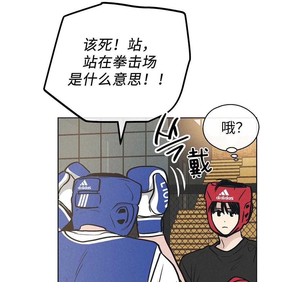 《偿还》漫画最新章节第64话_轮到你了免费下拉式在线观看章节第【11】张图片