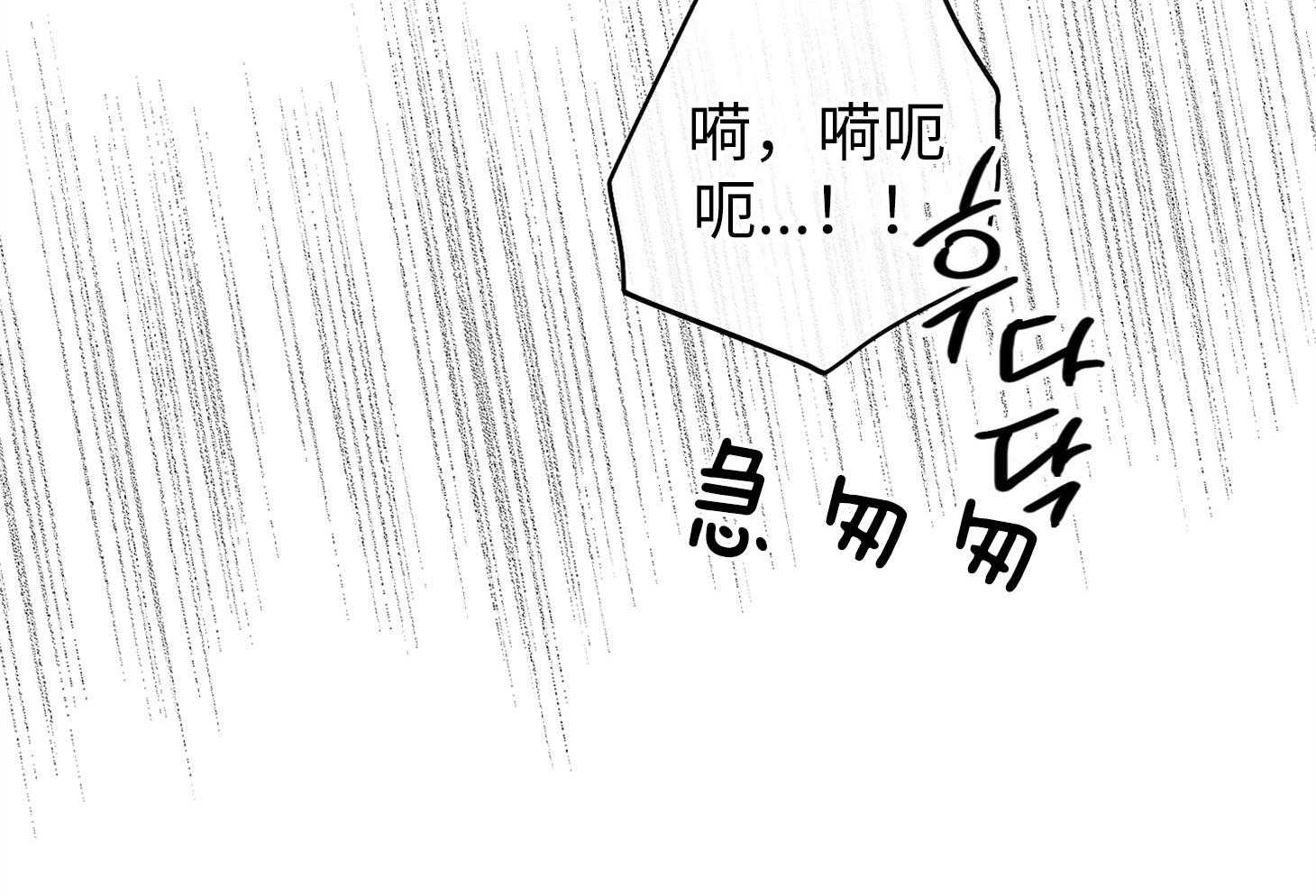 《偿还》漫画最新章节第64话_轮到你了免费下拉式在线观看章节第【29】张图片