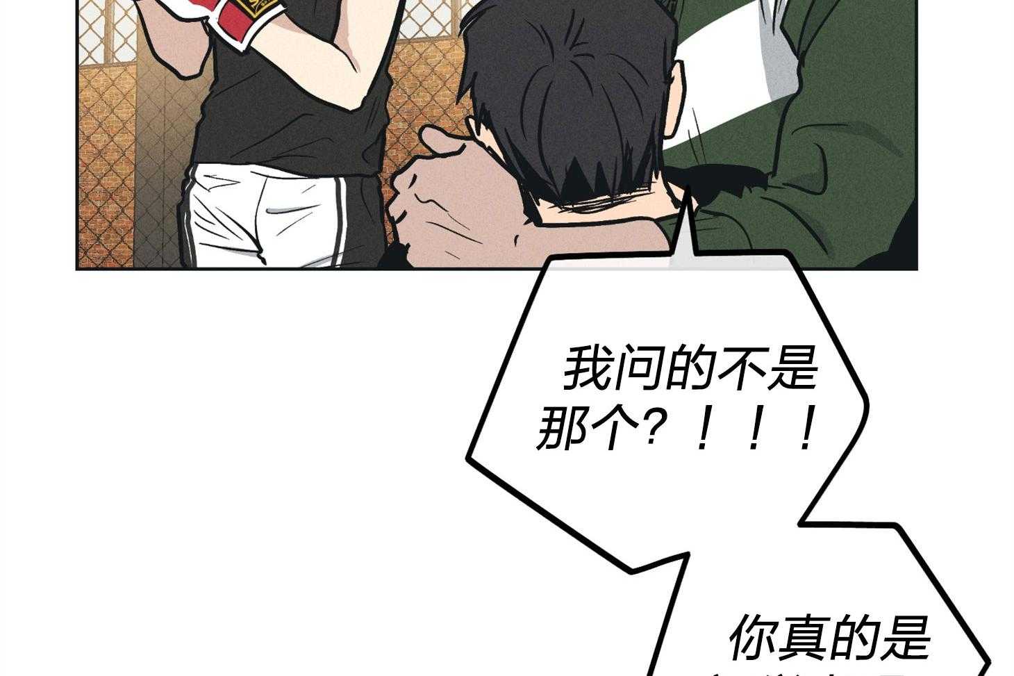 《偿还》漫画最新章节第64话_轮到你了免费下拉式在线观看章节第【60】张图片