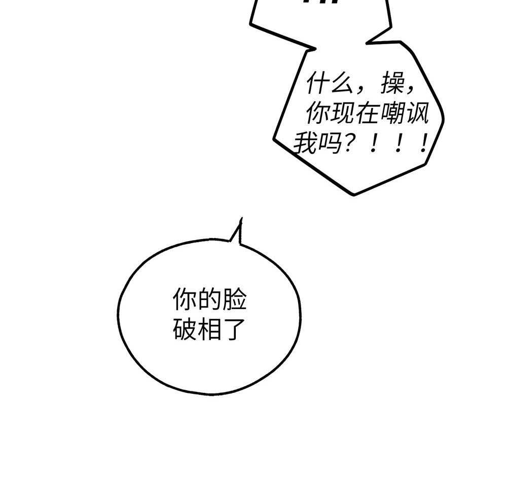 《偿还》漫画最新章节第65话_协商要求免费下拉式在线观看章节第【41】张图片