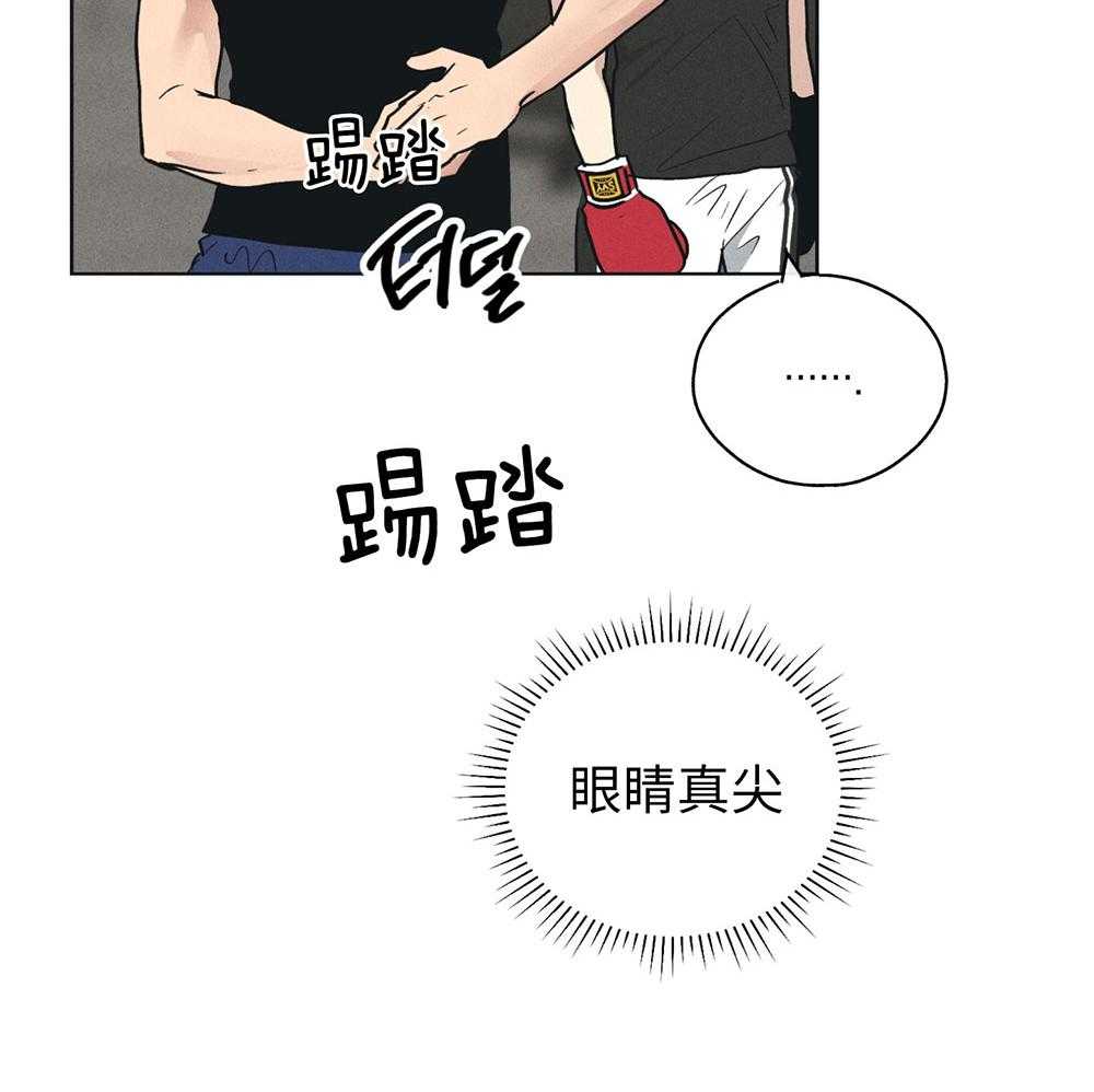 《偿还》漫画最新章节第65话_协商要求免费下拉式在线观看章节第【21】张图片