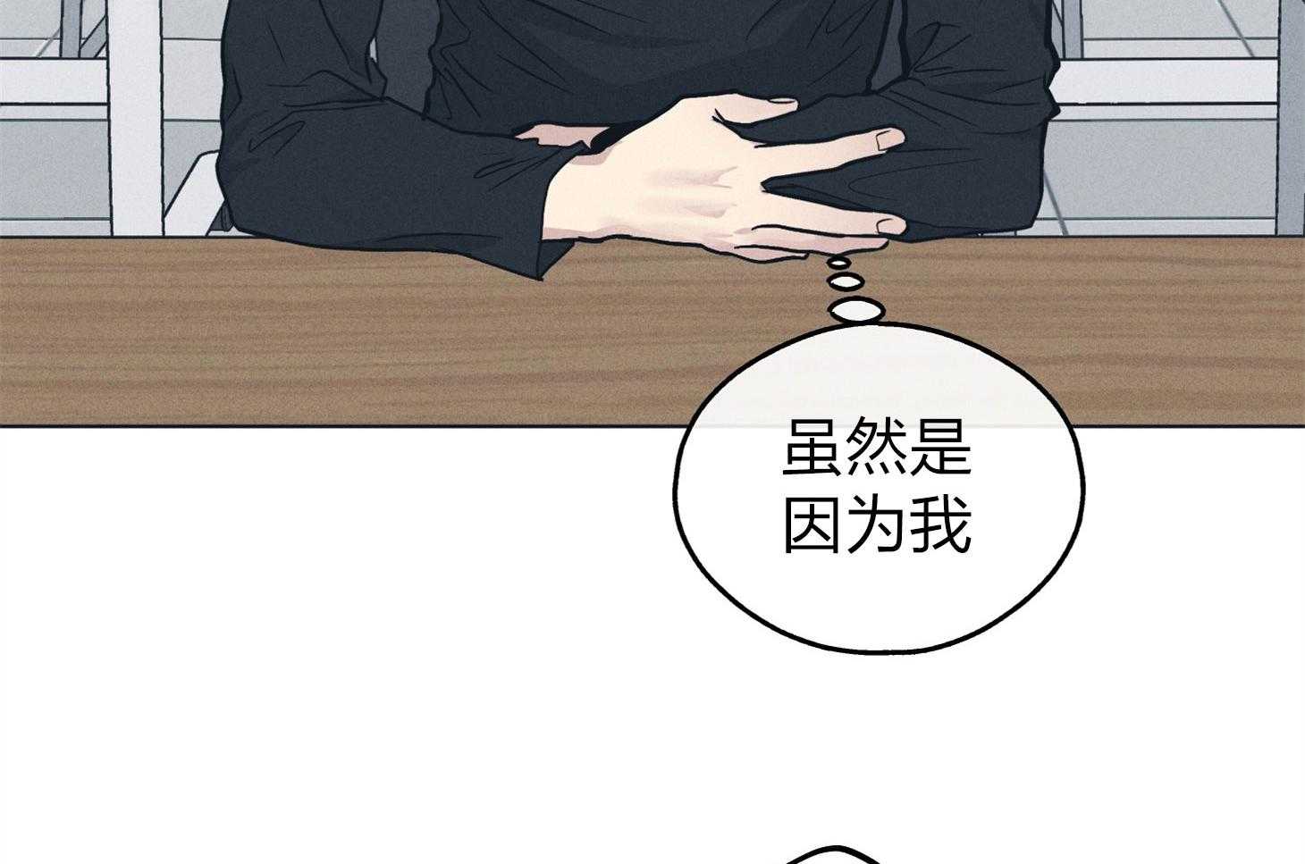 《偿还》漫画最新章节第66话_拿到角色免费下拉式在线观看章节第【16】张图片