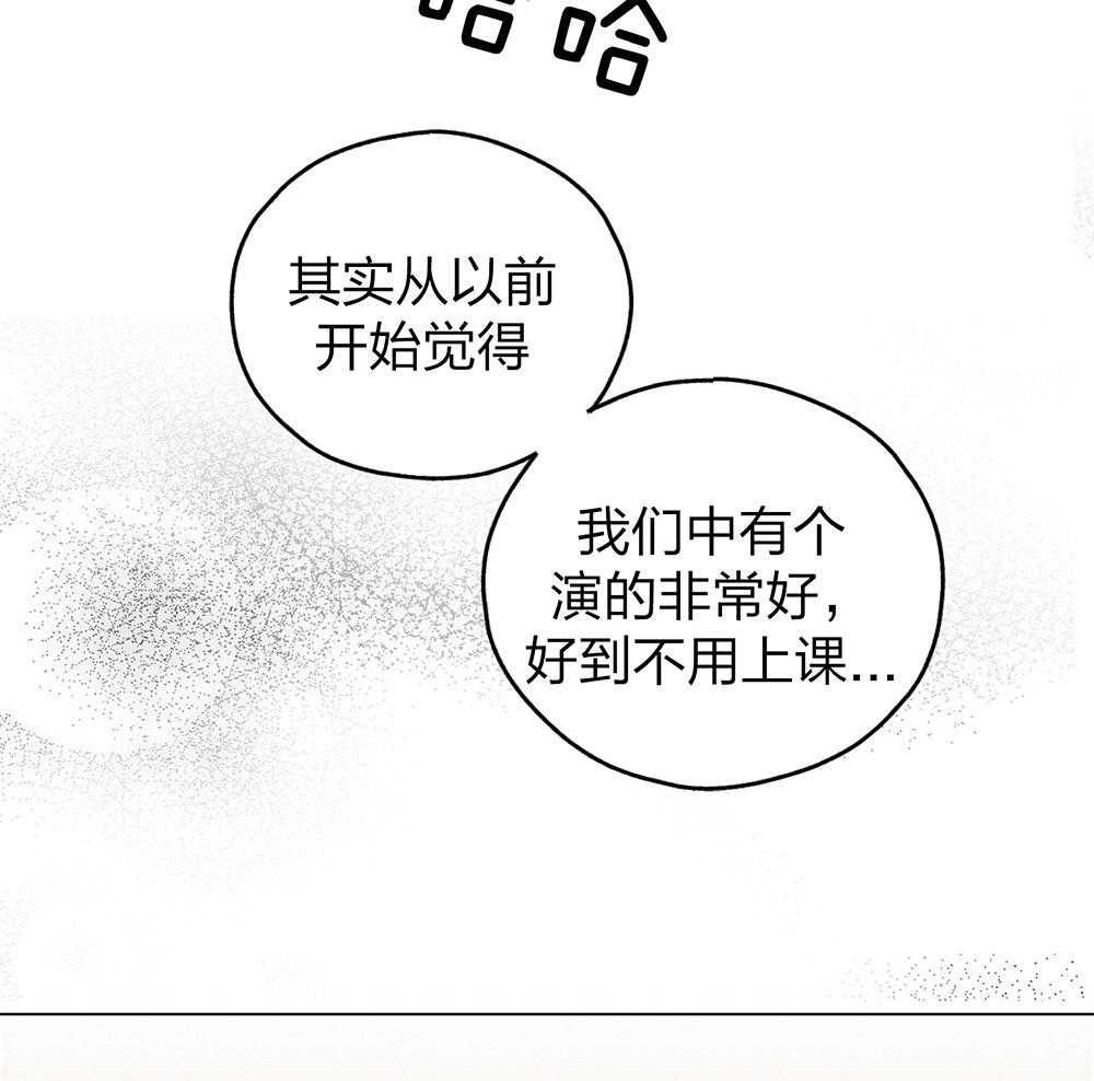 《偿还》漫画最新章节第67话_惹人厌免费下拉式在线观看章节第【36】张图片