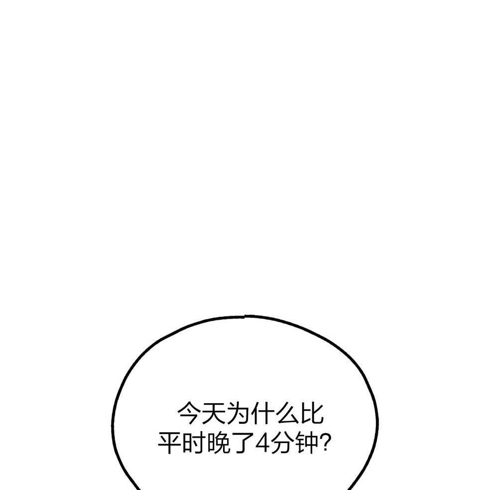 《偿还》漫画最新章节第67话_惹人厌免费下拉式在线观看章节第【19】张图片