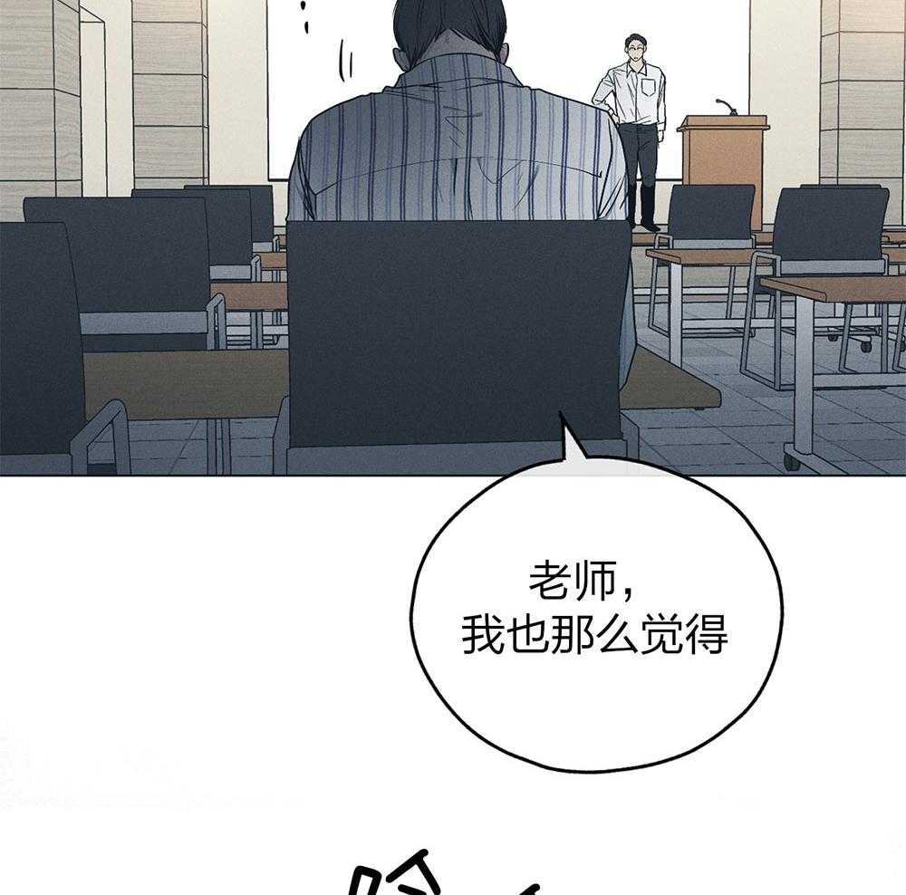 《偿还》漫画最新章节第67话_惹人厌免费下拉式在线观看章节第【37】张图片