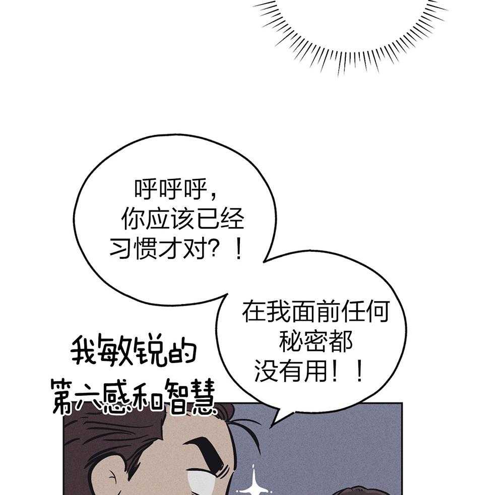 《偿还》漫画最新章节第67话_惹人厌免费下拉式在线观看章节第【8】张图片