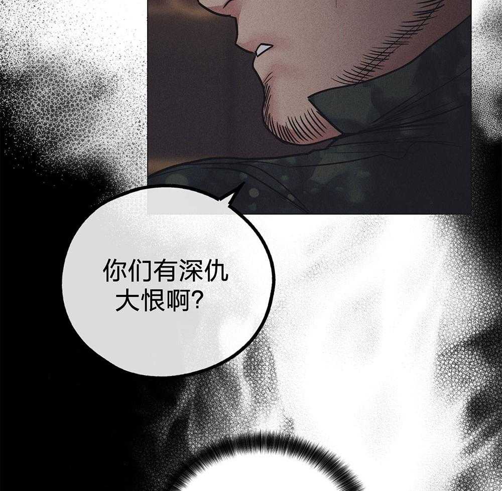 《偿还》漫画最新章节第68话_一针见血免费下拉式在线观看章节第【34】张图片