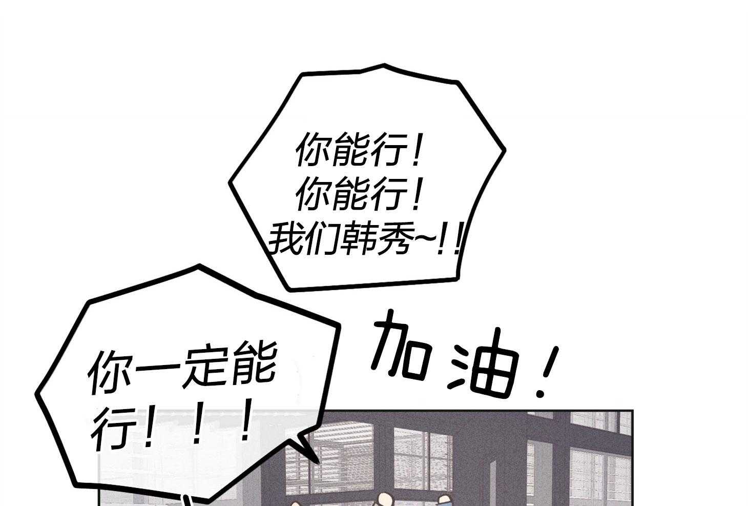 《偿还》漫画最新章节第69话_踏出一步免费下拉式在线观看章节第【28】张图片