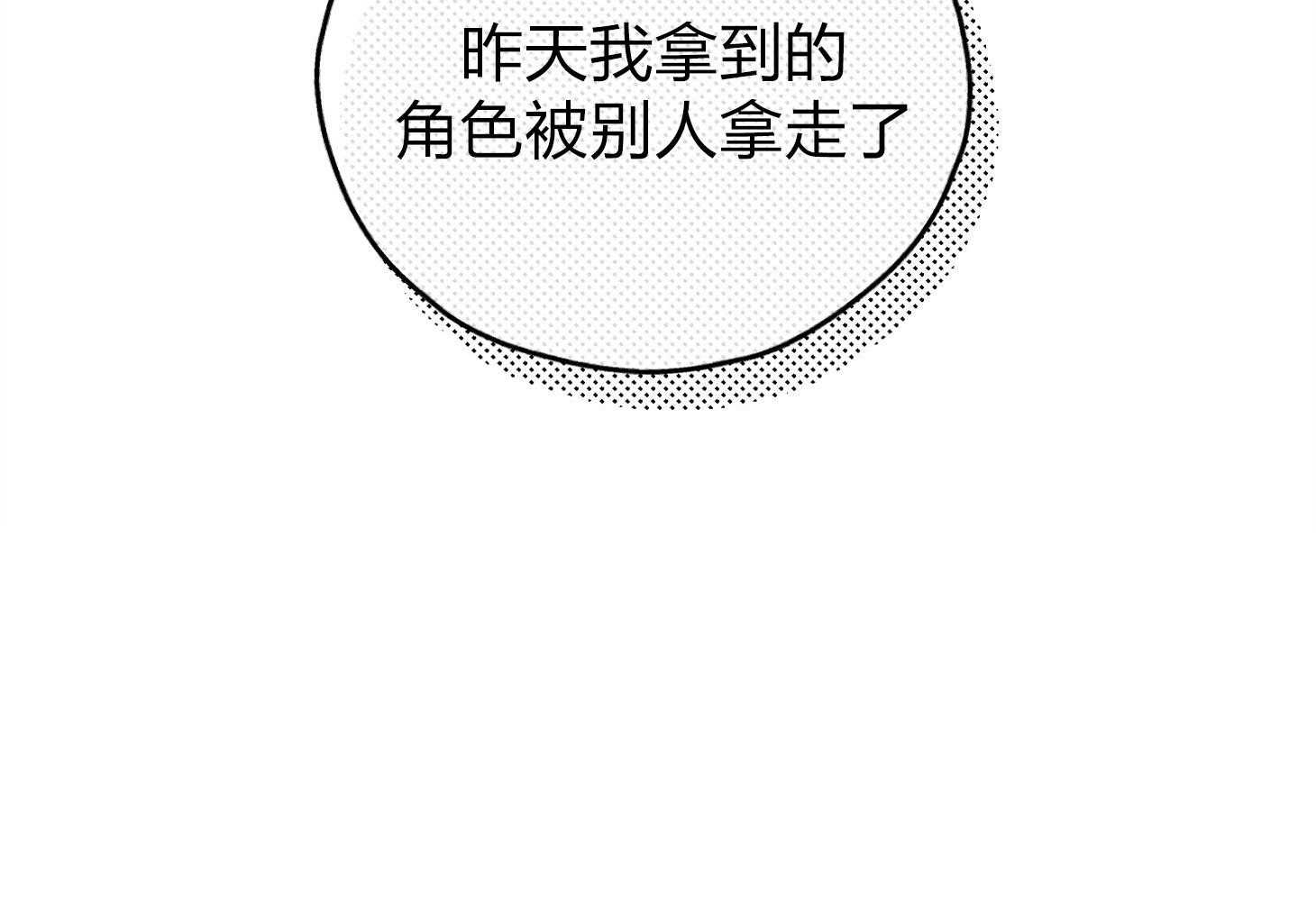 《偿还》漫画最新章节第69话_踏出一步免费下拉式在线观看章节第【1】张图片