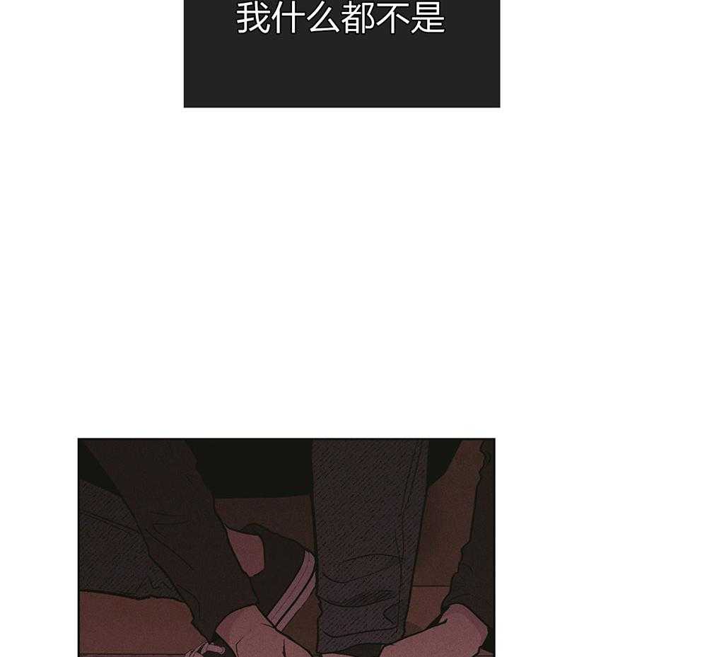 《偿还》漫画最新章节第69话_踏出一步免费下拉式在线观看章节第【61】张图片