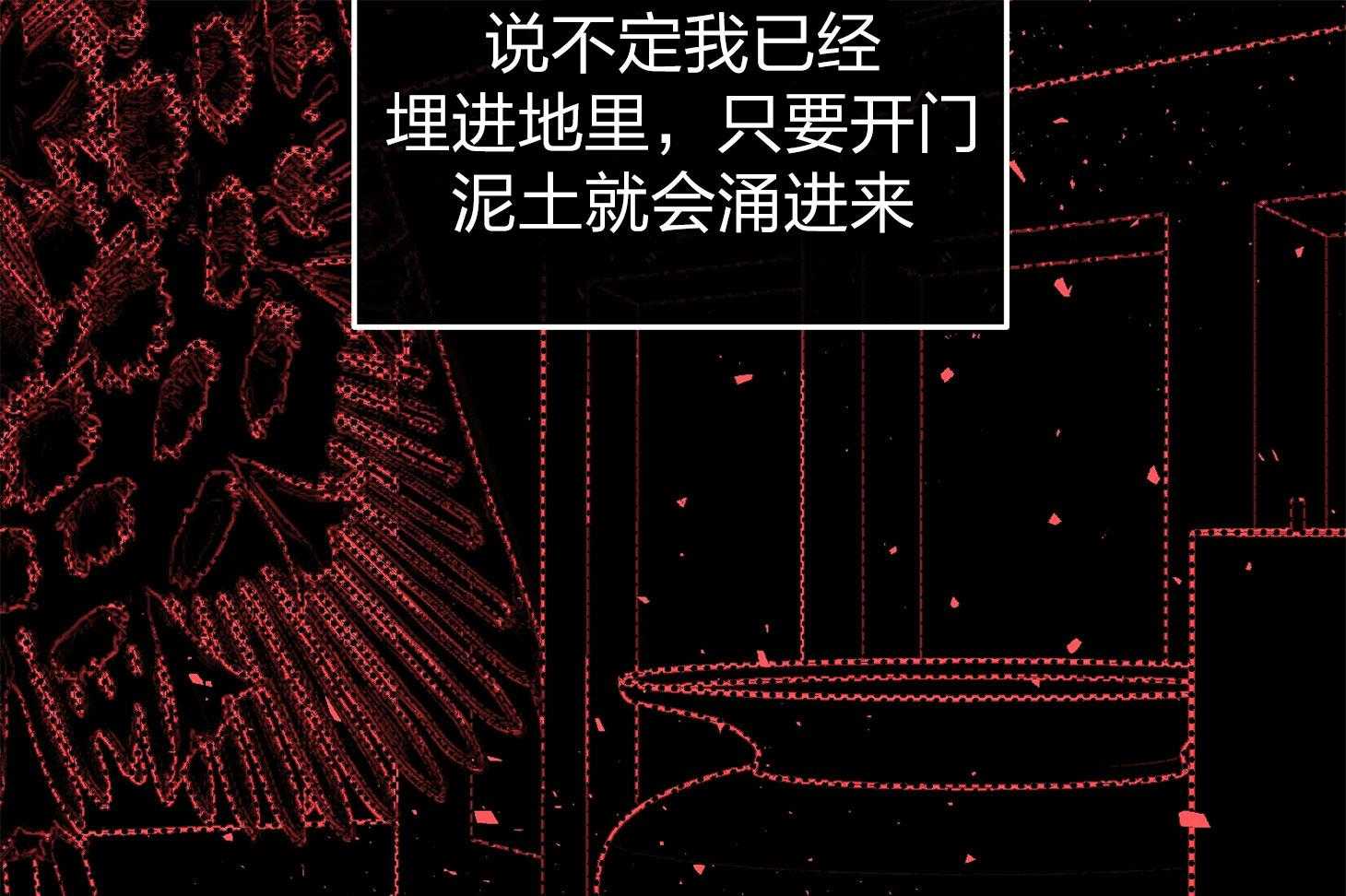 《偿还》漫画最新章节第69话_踏出一步免费下拉式在线观看章节第【57】张图片