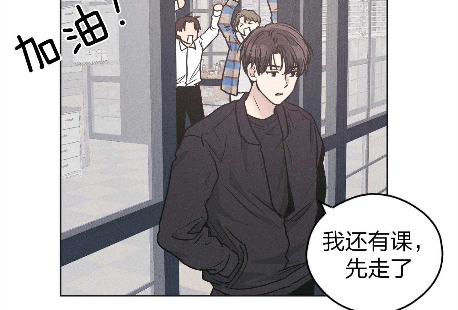 《偿还》漫画最新章节第69话_踏出一步免费下拉式在线观看章节第【27】张图片