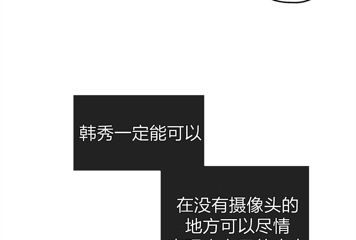 《偿还》漫画最新章节第69话_踏出一步免费下拉式在线观看章节第【26】张图片