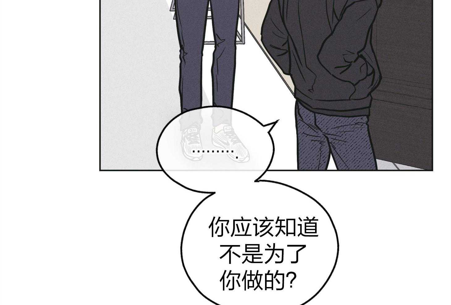 《偿还》漫画最新章节第69话_踏出一步免费下拉式在线观看章节第【13】张图片