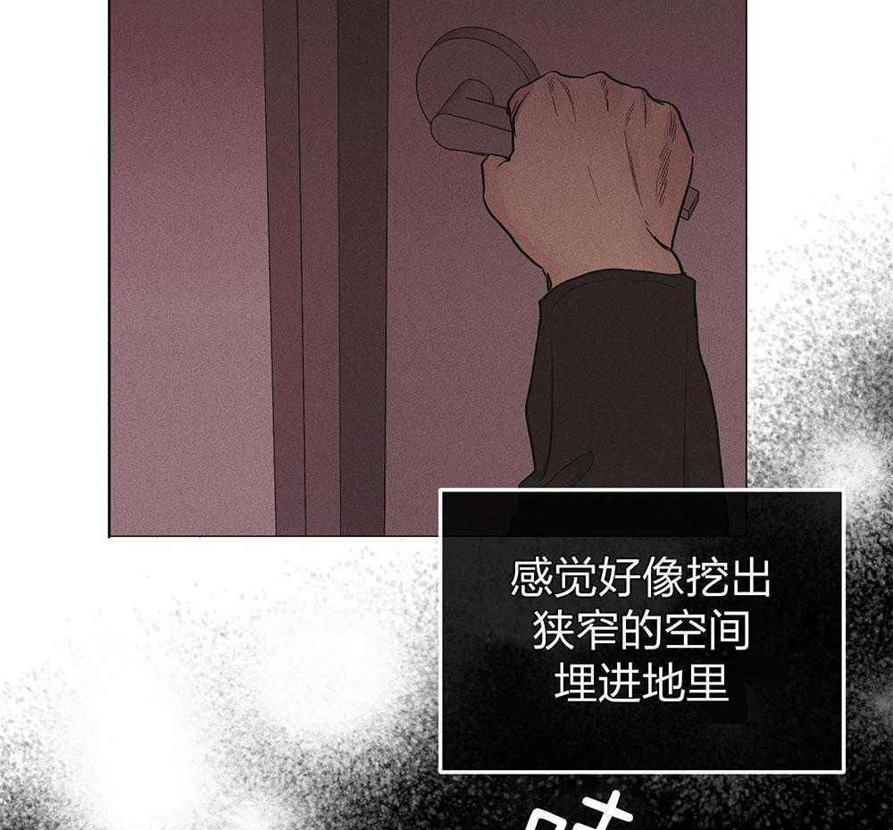 《偿还》漫画最新章节第69话_踏出一步免费下拉式在线观看章节第【59】张图片