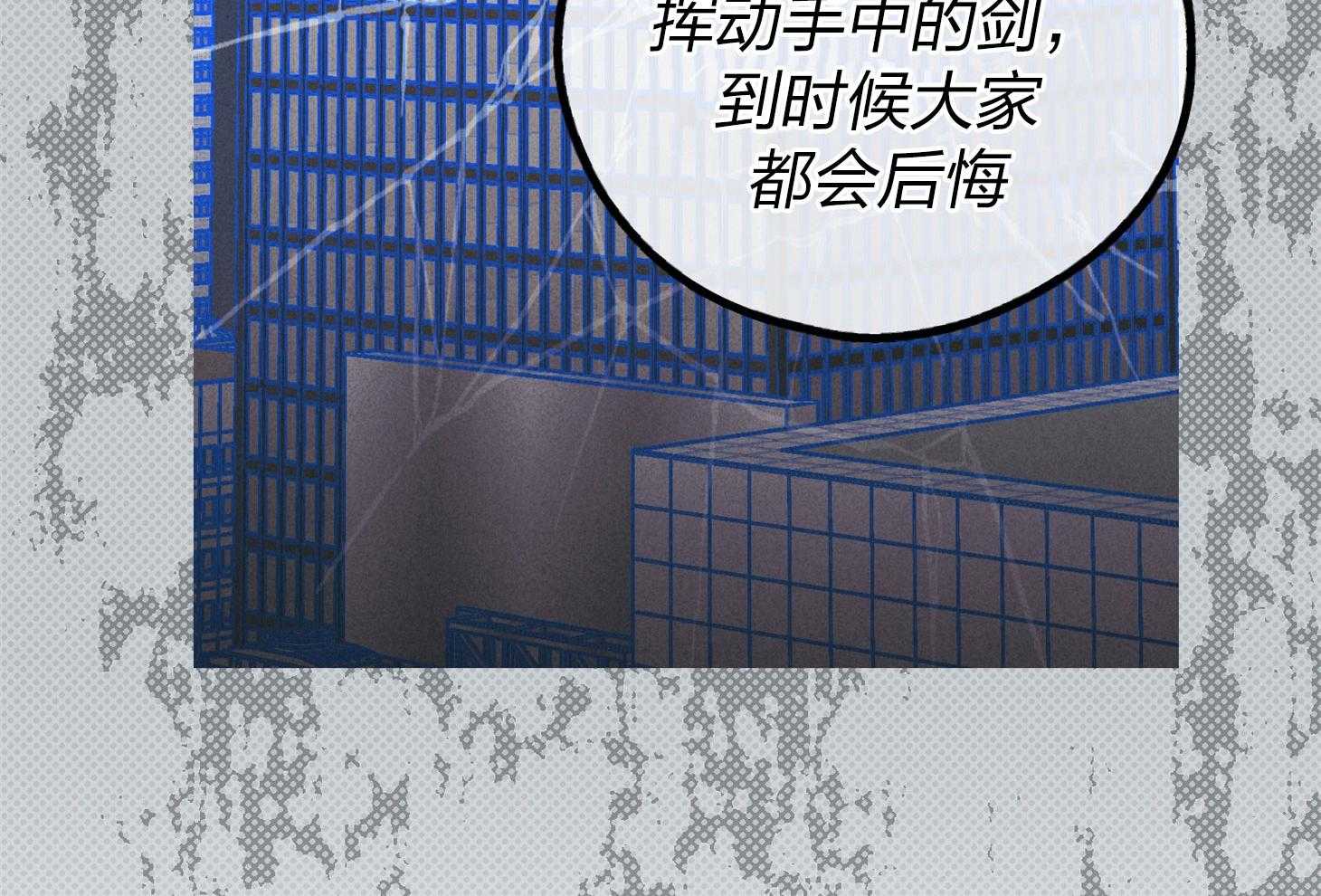 《偿还》漫画最新章节第70话_拔掉一根刺免费下拉式在线观看章节第【29】张图片