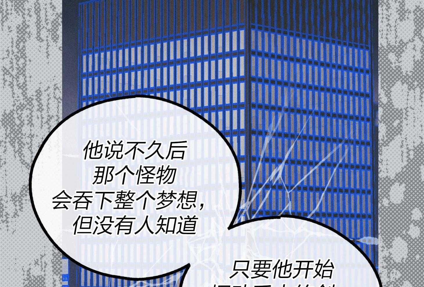 《偿还》漫画最新章节第70话_拔掉一根刺免费下拉式在线观看章节第【30】张图片