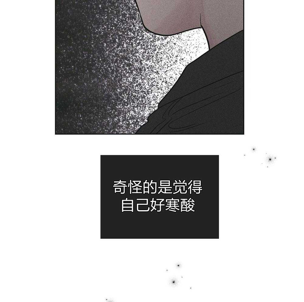 《偿还》漫画最新章节第71话_无能为力免费下拉式在线观看章节第【34】张图片