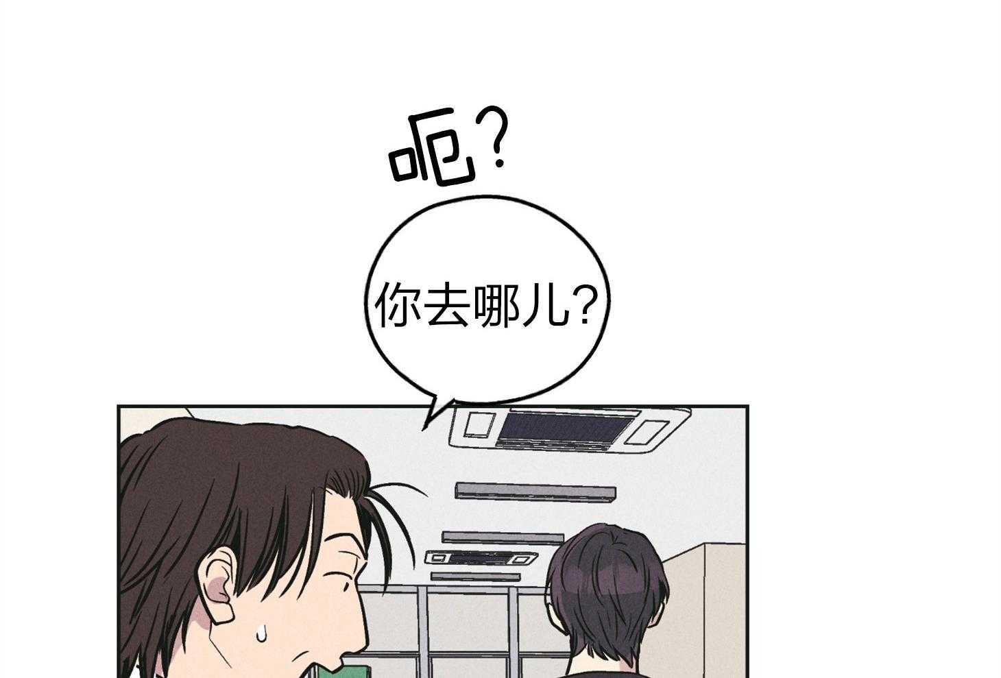 《偿还》漫画最新章节第71话_无能为力免费下拉式在线观看章节第【24】张图片