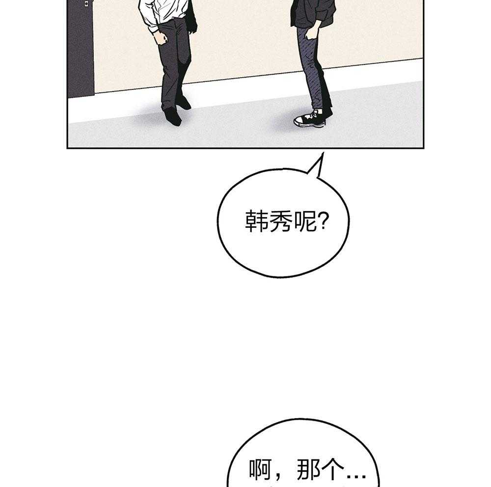 《偿还》漫画最新章节第71话_无能为力免费下拉式在线观看章节第【49】张图片