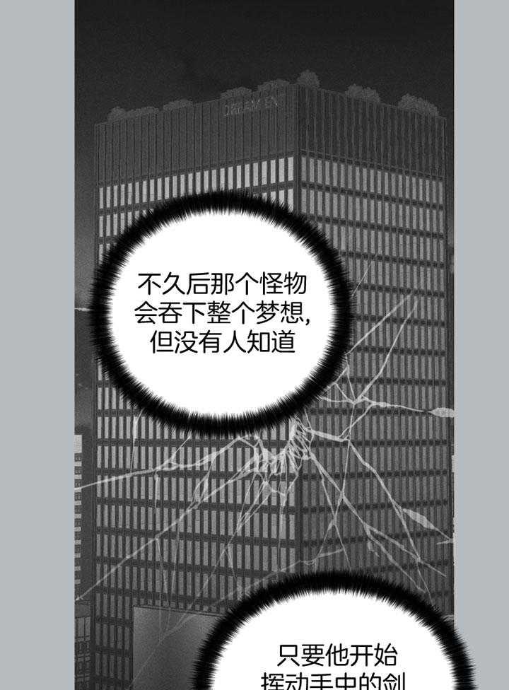 《偿还》漫画最新章节第71话_无能为力免费下拉式在线观看章节第【5】张图片