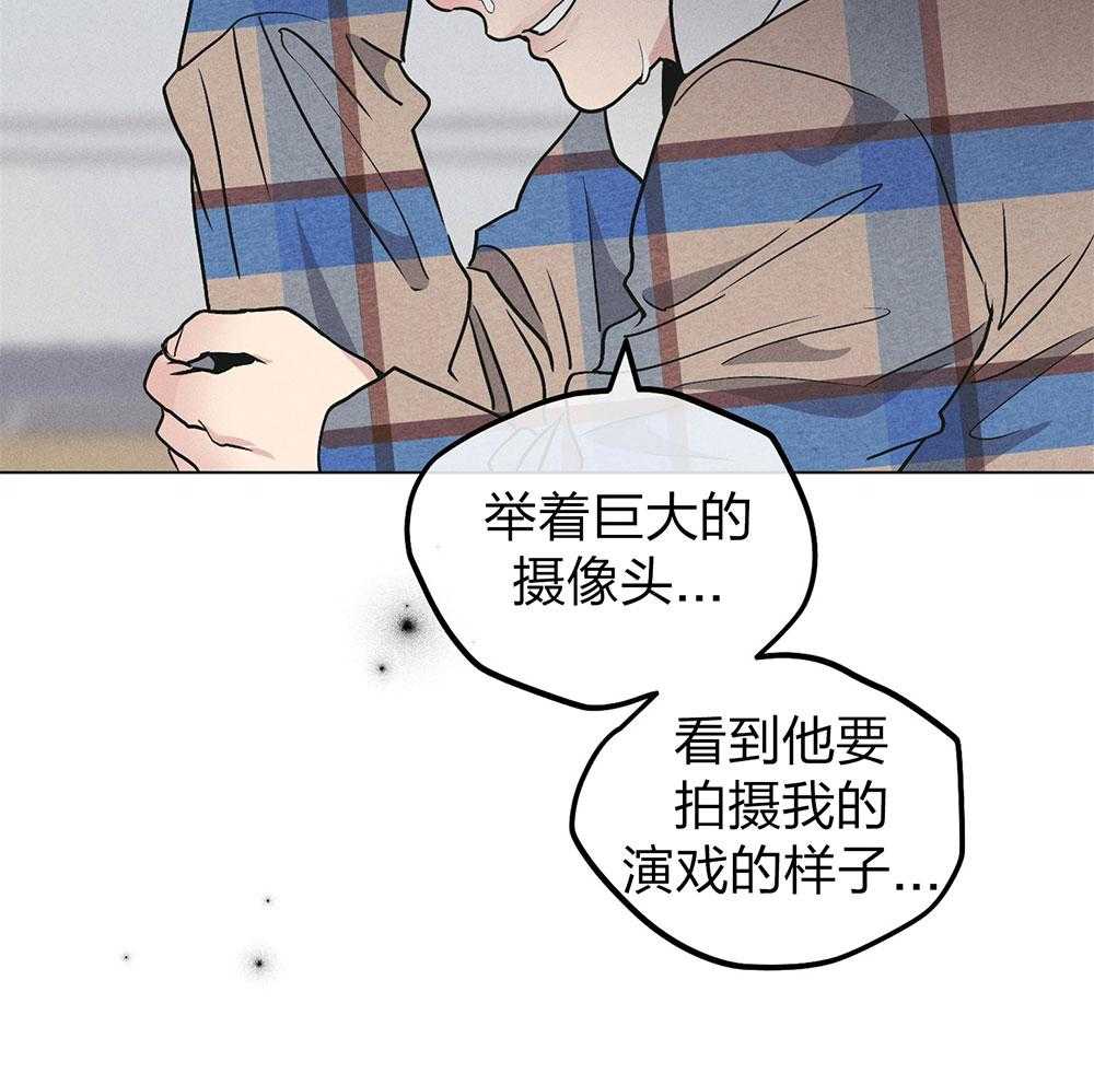 《偿还》漫画最新章节第71话_无能为力免费下拉式在线观看章节第【39】张图片