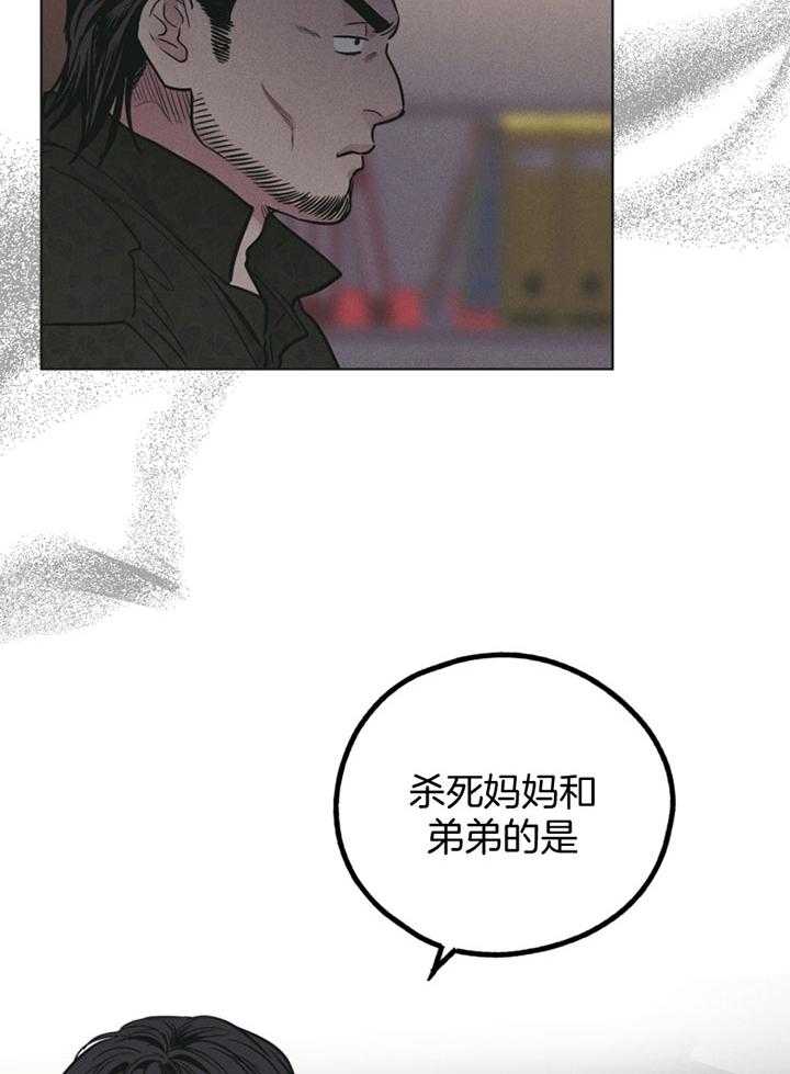 《偿还》漫画最新章节第72话_悲惨的过去免费下拉式在线观看章节第【27】张图片