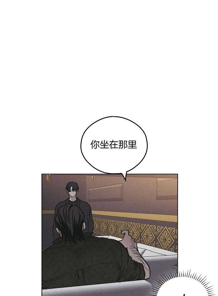 《偿还》漫画最新章节第72话_悲惨的过去免费下拉式在线观看章节第【21】张图片