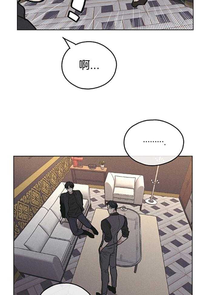 《偿还》漫画最新章节第74话_如果我是尹理事免费下拉式在线观看章节第【11】张图片