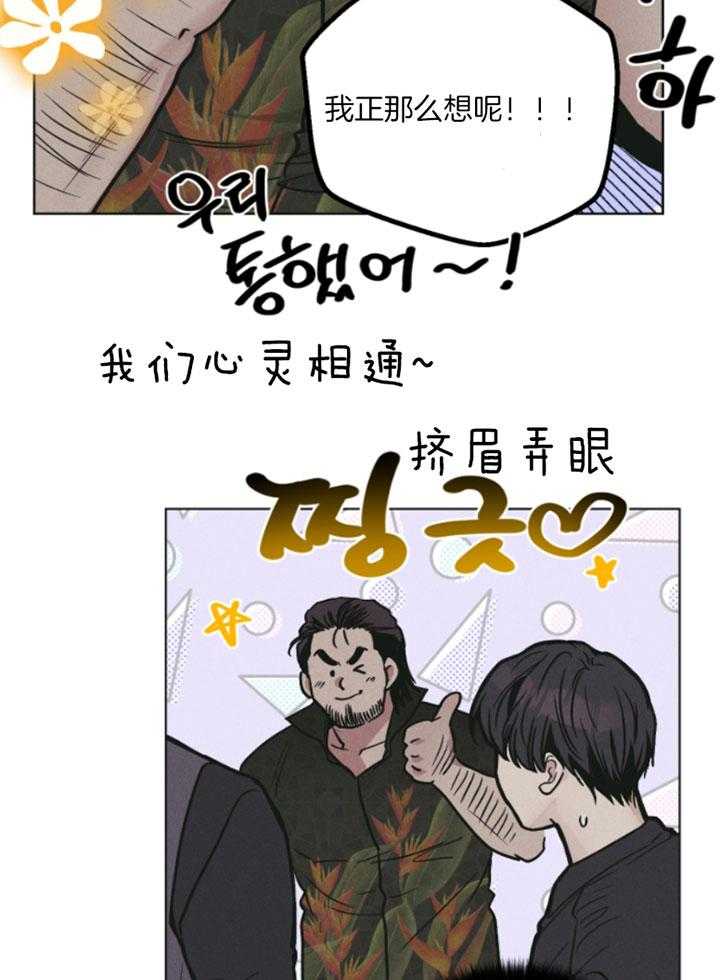 《偿还》漫画最新章节第75话_身份暴露免费下拉式在线观看章节第【16】张图片