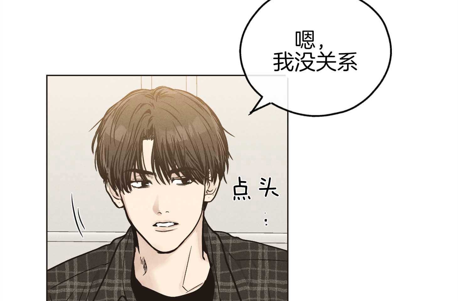 《偿还》漫画最新章节第79话_感情用事免费下拉式在线观看章节第【60】张图片