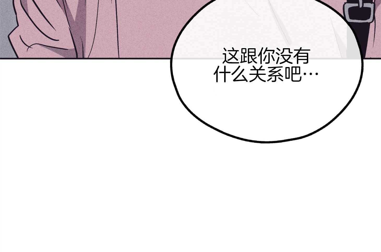 《偿还》漫画最新章节第79话_感情用事免费下拉式在线观看章节第【1】张图片