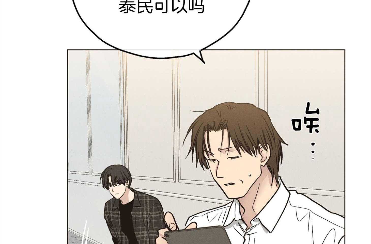 《偿还》漫画最新章节第79话_感情用事免费下拉式在线观看章节第【62】张图片