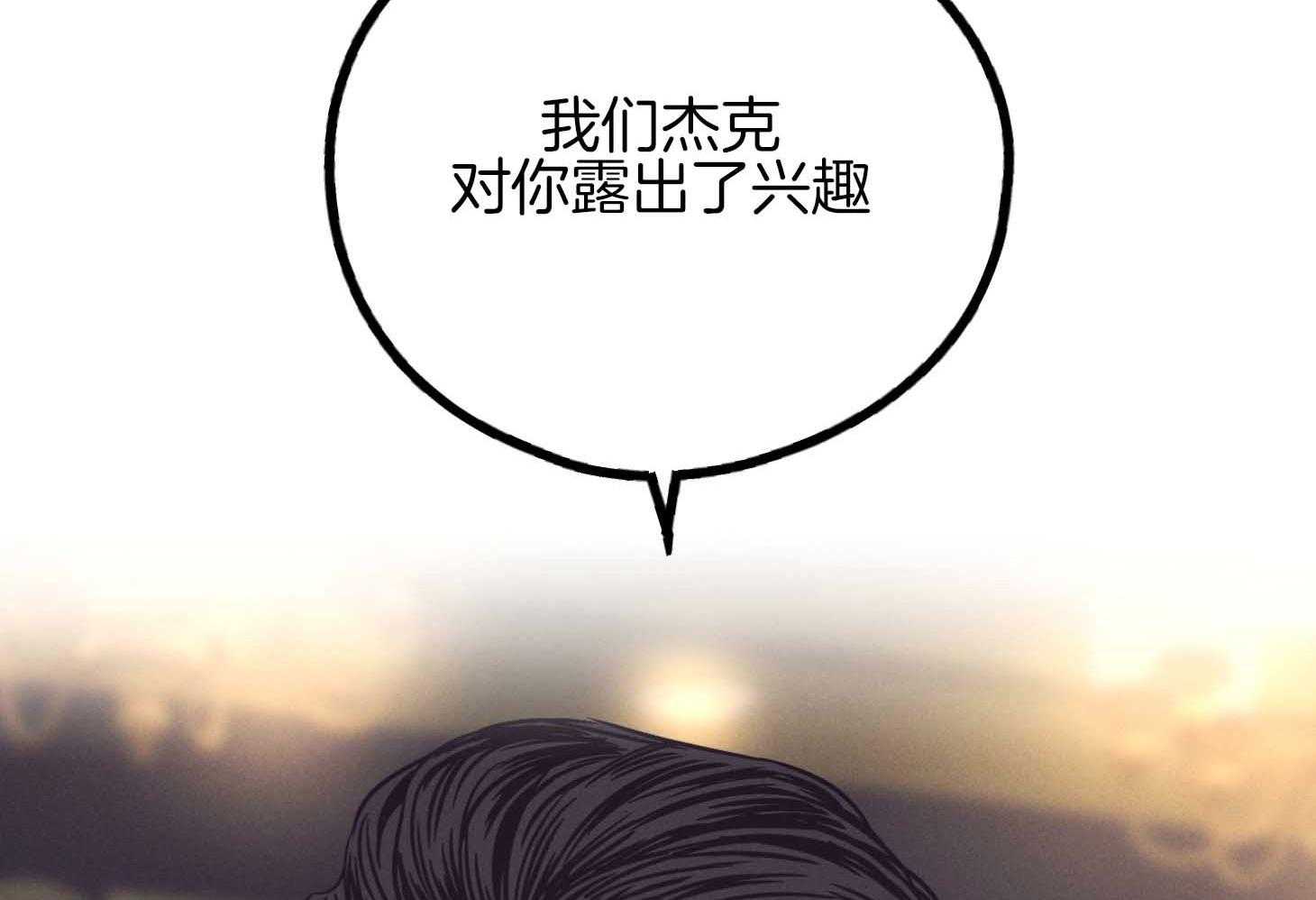 《偿还》漫画最新章节第80话_感性免费下拉式在线观看章节第【3】张图片