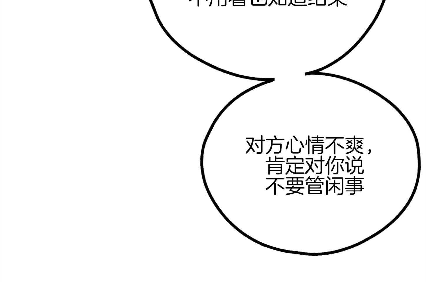 《偿还》漫画最新章节第80话_感性免费下拉式在线观看章节第【22】张图片