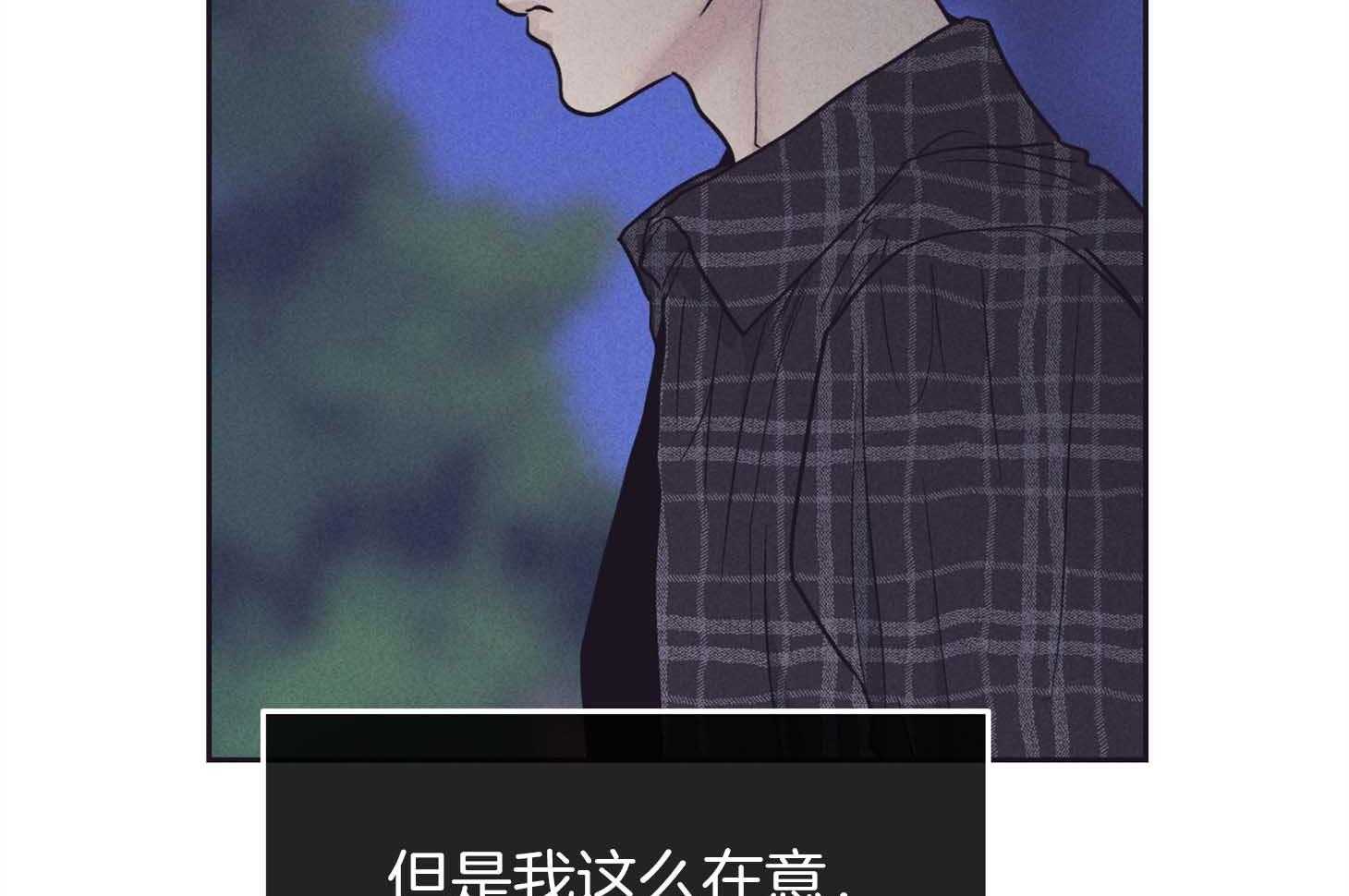 《偿还》漫画最新章节第80话_感性免费下拉式在线观看章节第【57】张图片