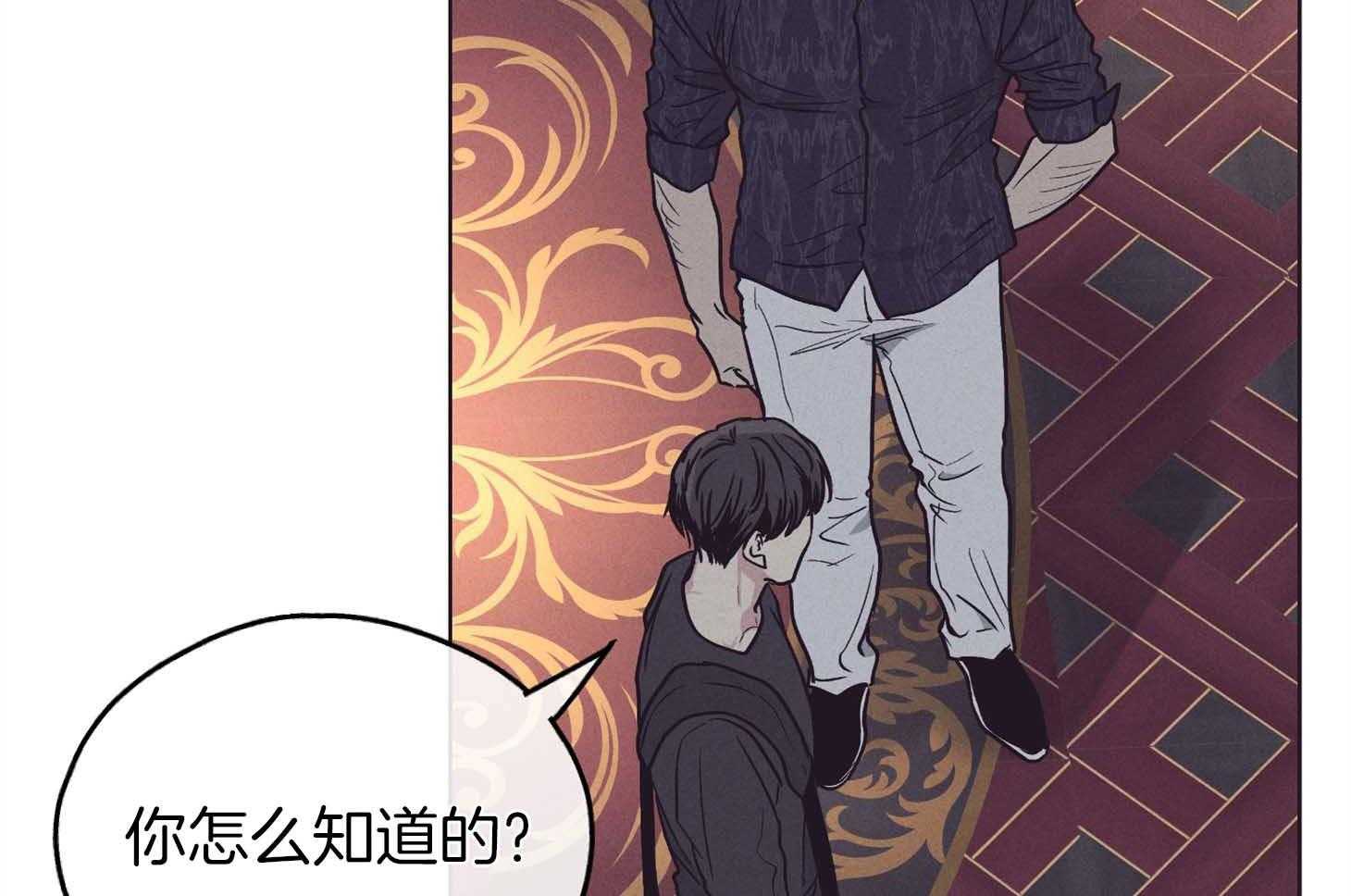 《偿还》漫画最新章节第80话_感性免费下拉式在线观看章节第【27】张图片